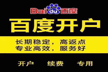 深度解析信息流广告运营公司案例