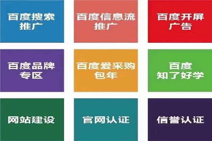 百度竞价SEM实战技巧：如何打造高效的广告投放