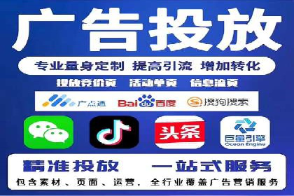 SEM推广优化策略：实战案例分析
